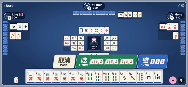 The 吃 碰 槓 胡 取消 claim buttons